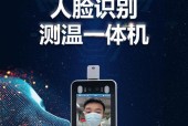 台式电脑如何实现人脸识别开机？