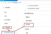 关闭浏览器弹窗拦截功能的正确方法是什么？ie浏览器取消拦截后如何恢复？