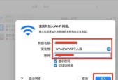 台式电脑无线连接失败怎么办？