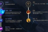 2023年lol符文怎么选择？详细图解助你快速理解符文系统？