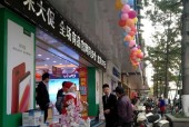 广场音响噪音问题如何举报？举报后多久能得到处理？