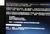 如何启用电脑显示节电模式（简单操作指南帮助你降低电脑能耗并延长电池寿命）