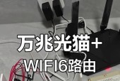wifi光猫自行安装步骤是什么？安装中应注意哪些安全问题？