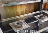 如何正确清洗抽油烟机（学习正确的抽油烟机清洗方法）