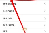 如何关闭华为圆点悬浮（华为圆点悬浮关闭方法详解）
