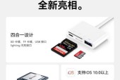 电脑内存u盘转换器使用方法是什么？
