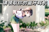 蓝牙耳机双声道如何开启？操作方法是什么？