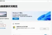 笔记本电脑图标重叠怎么解决？图标重叠的解决方法是什么？