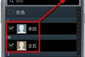 三星手机侧面退出操作方法是什么？遇到问题怎么办？
