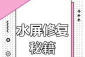 电脑进水后黑屏如何处理？