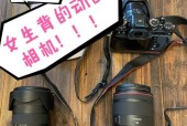 佳能uhd5k相机如何调整镜头方向？调整过程中可能遇到的问题是什么？