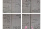 课堂签到摄像头如何用手机拍照？操作步骤是怎样的？