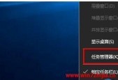 解决Win10自带截图失灵问题（快速修复Win10自带截图功能不可用的故障）