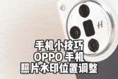 老oppo手机最佳设置方法是什么？