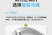 智能马桶喷嘴堵了怎么办（解决办法详解）