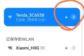 无线网络信号差怎么办？如何快速解决信号问题？