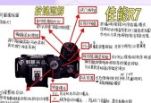 佳能相机如何拍摄视频？操作指南是什么？
