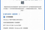 电脑自动启动软件关闭设置（让电脑更快速）