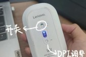 主机鼠标连接蓝牙的步骤是什么？