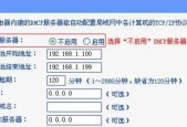 大网格设置路由器的方法是什么？操作步骤复杂吗？
