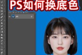 如何用PS添加背景色制作主题图片（PS技巧大全）