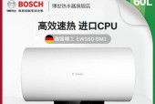 博世热水器显示E1怎么办？热水器E1故障解决方法是什么？