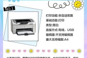 字符激光打印机种类有哪些？选择时应该考虑哪些因素？