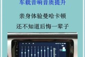 悦顺汽车音响音质评价？安装和使用中常见问题解答？