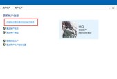 Win10账户密码如何更改？更改本机账户密码的步骤是什么？