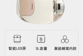 如何加快电饭煲煮饭速度（提升电饭煲效率的实用技巧）