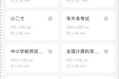 哪些手机软件适合自拍？