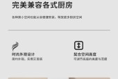 如何清洗樱花油烟机的侧面（学会正确清洗樱花油烟机侧面）