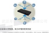 电视移动e企网关的设置步骤是什么？设置后有哪些功能？