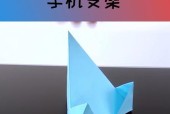 夹手机支架如何制作？需要哪些材料和工具？