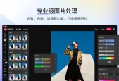苹果笔记本上如何使用Photoshop？有哪些基本操作指南？