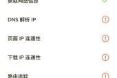 随身WiFi亮灯却无法上网怎么办？