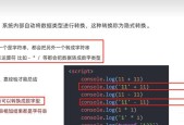 如何正确定义JavaScript数组？定义数组时常见的错误有哪些？