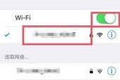 无线wifi怎么设置密码（简单教程帮助您保护网络安全）