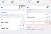 不在家时如何远程关闭小爱同学音箱？