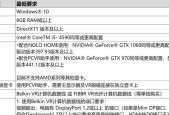 如何查看电脑配置？手把手教你快速了解电脑硬件信息？