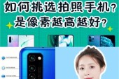 手机拍照时如何设置打灯效果？