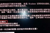 撞针重启电脑系统的方法是什么？