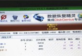 宏碁笔记本电脑C盘空间不足怎么办？如何进行扩容？
