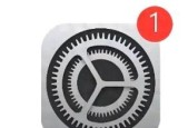又来！苹果发布iOS26新系统版本更新