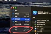 电脑如何清理内存（提高电脑速度的简单方法）