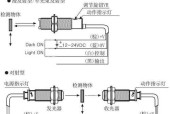 光电转换器（探究光电转换器的原理与在现代科技中的应用）