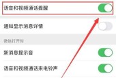苹果手机如何设置视频背景？设置步骤是什么？
