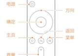 加遥控怎么操作电视屏幕？是否需要特定的设置？