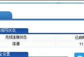 无线网卡密码设置方法是什么？设置密码后如何管理无线网络？