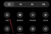 红米手机如何扫描和拍照文件？操作步骤是什么？